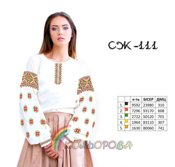 Сорочка жіноча №111(заготовка не пошита)