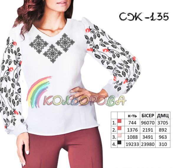 Сорочка жіноча №135 (заготовка не пошита)