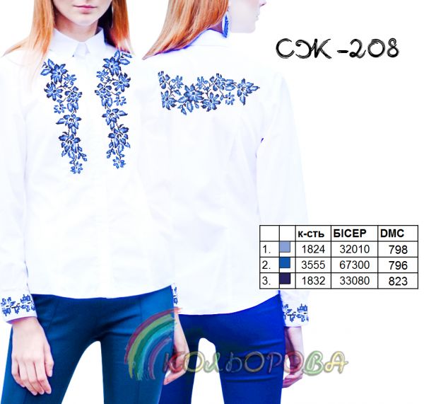 Сорочка жіноча №208 (заготовка не пошита)