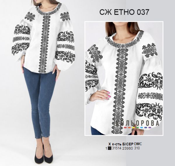 Сорочка жіноча ЕТНО №37 (заготовка не пошита)