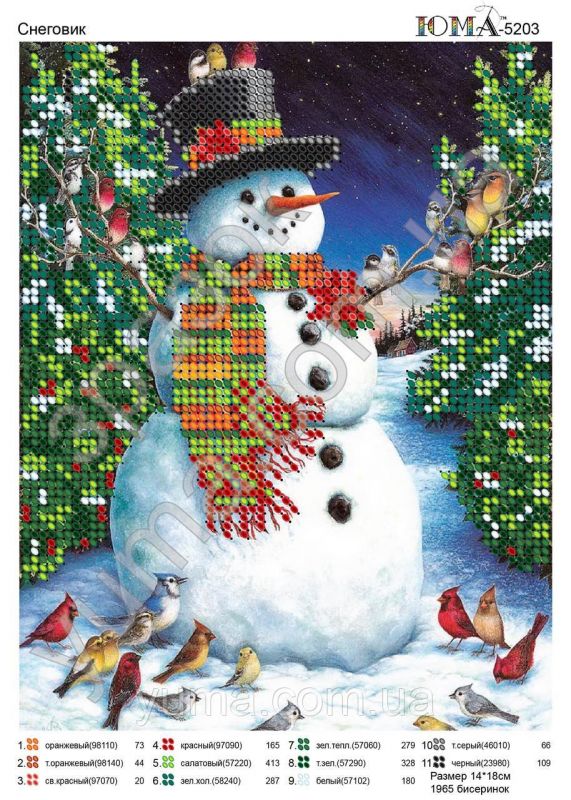 Схема для вишивки Сніговик
