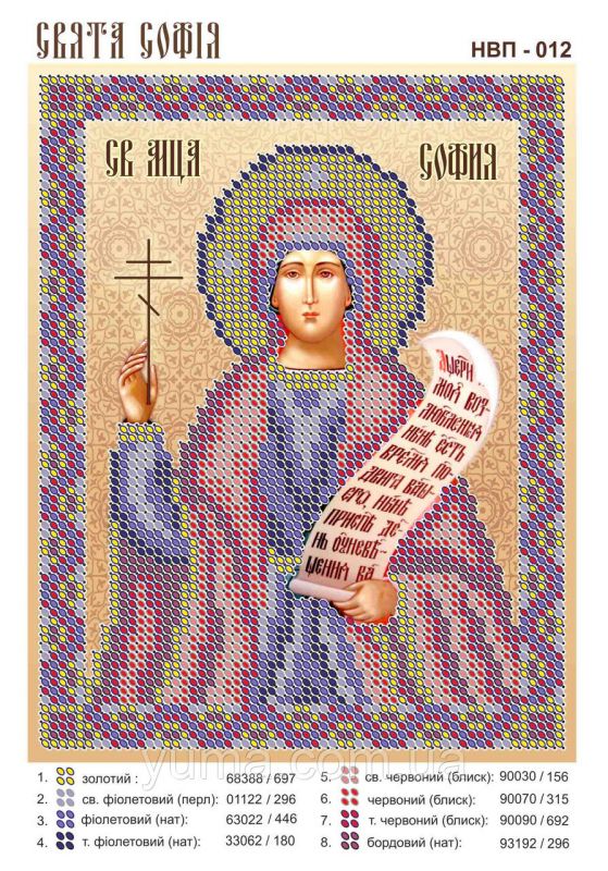 Схема для вишивки Св.Софія