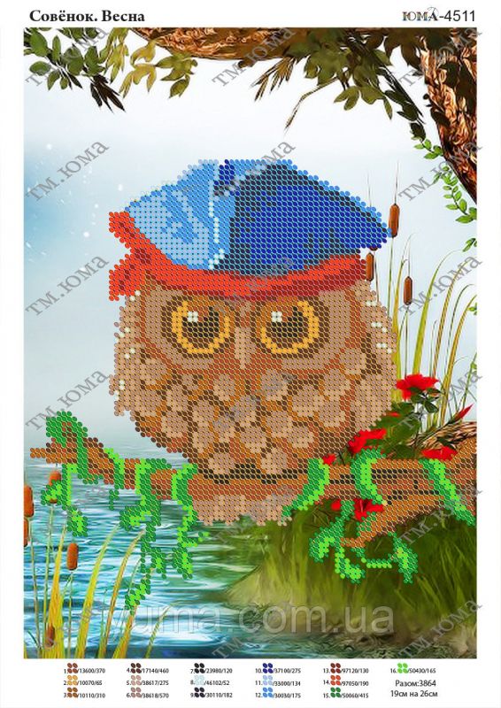 Схема для вишивки Совенок весна
