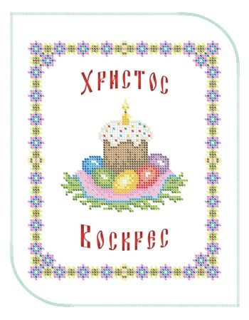 Серветка пасхальна маленька №13