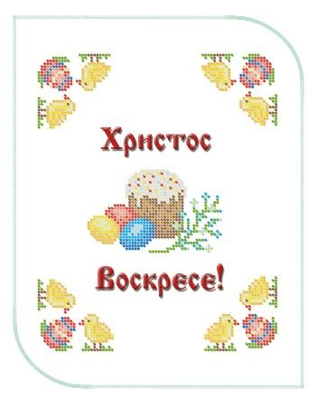 Серветка пасхальна маленька №6