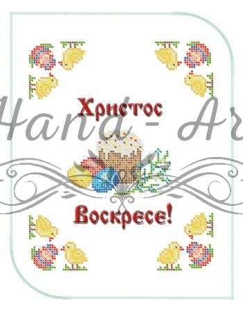 Серветка пасхальна маленька №6