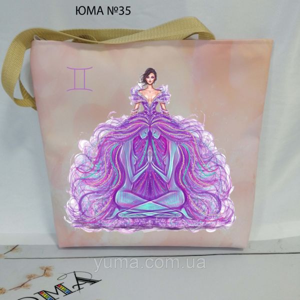 Сумка для вишивки  Зодіак Близнюки