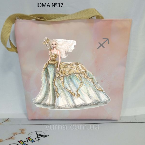 Сумка для вишивки  Зодіак   Стрілець