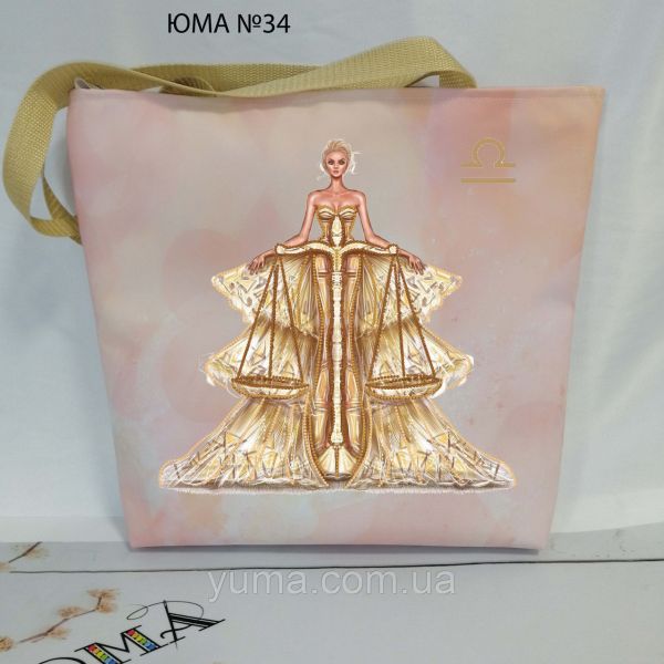 Сумка для вишивки  Зодіак  Терези