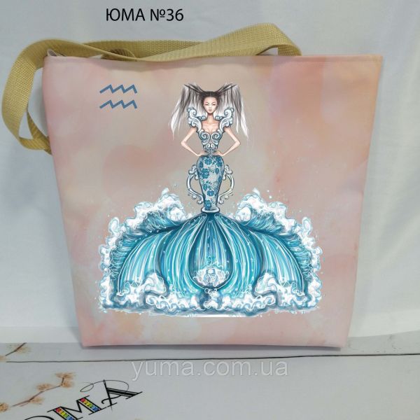 Сумка для вишивки  Зодіак  Водолій