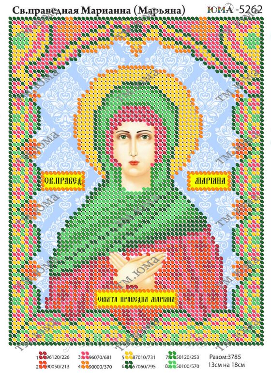 Схема для вишивки Св. Маріанна
