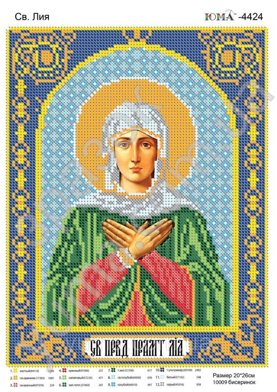 Схема для вишивки Св. Лія