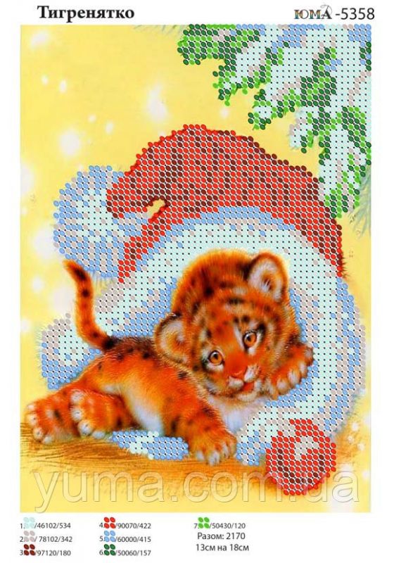 Схема для вишивки Тигренятко