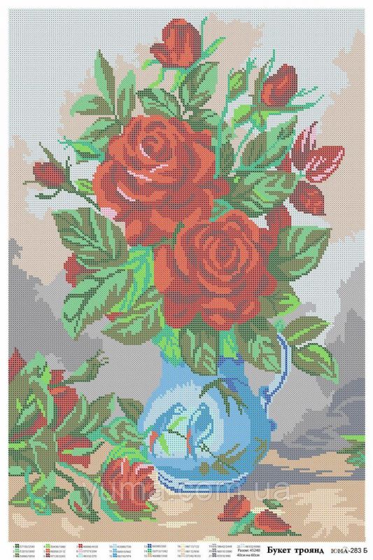 Схема для вишивки повна  Червоні  Троянди