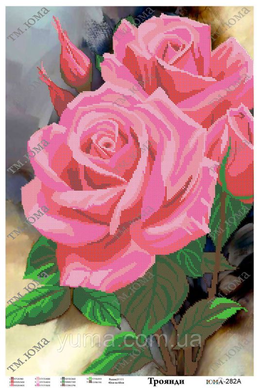 Схема для вишивки Рожеві  Троянди