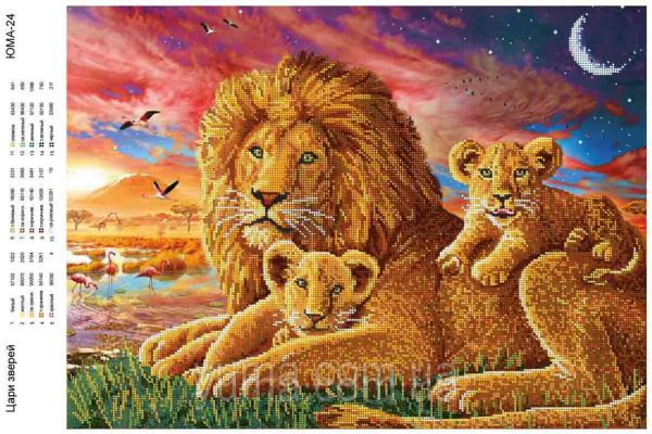 Схема для вишивки Царі звірів