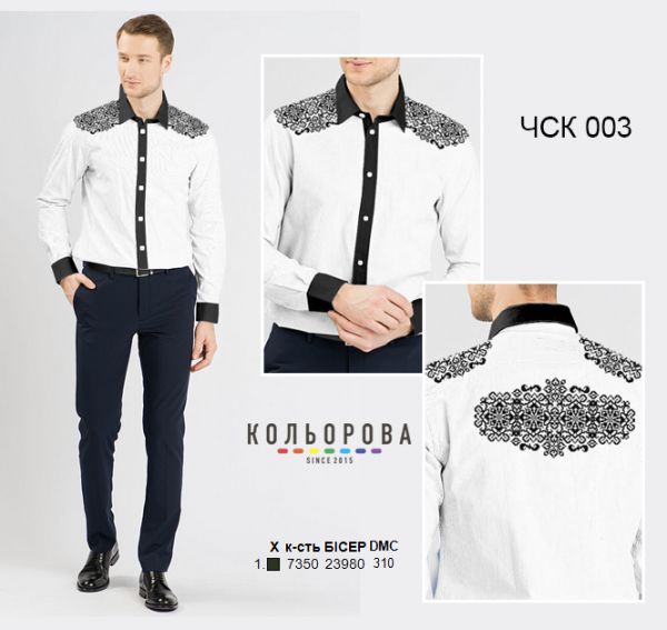 Чоловіча сорочка комбінована № 3 (заготовка не пошита)