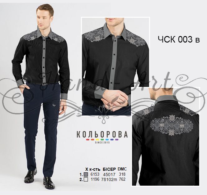 Чоловіча сорочка комбінована № 3 (заготовка не пошита)