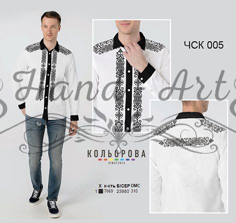 Чоловіча сорочка комбінована №5 (заготовка не пошита)