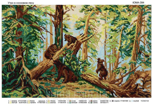 Схема для вишивки  Ранок у Лісі