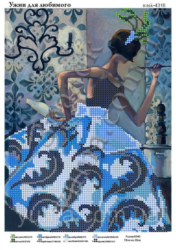 Схема для вишивки Вечеря для -коханого