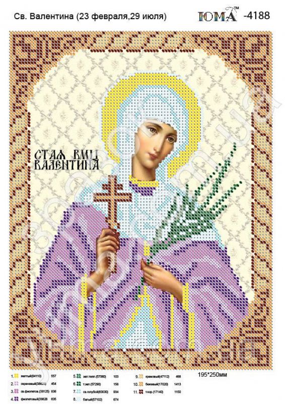 Схема для вишивки Св. Валентина