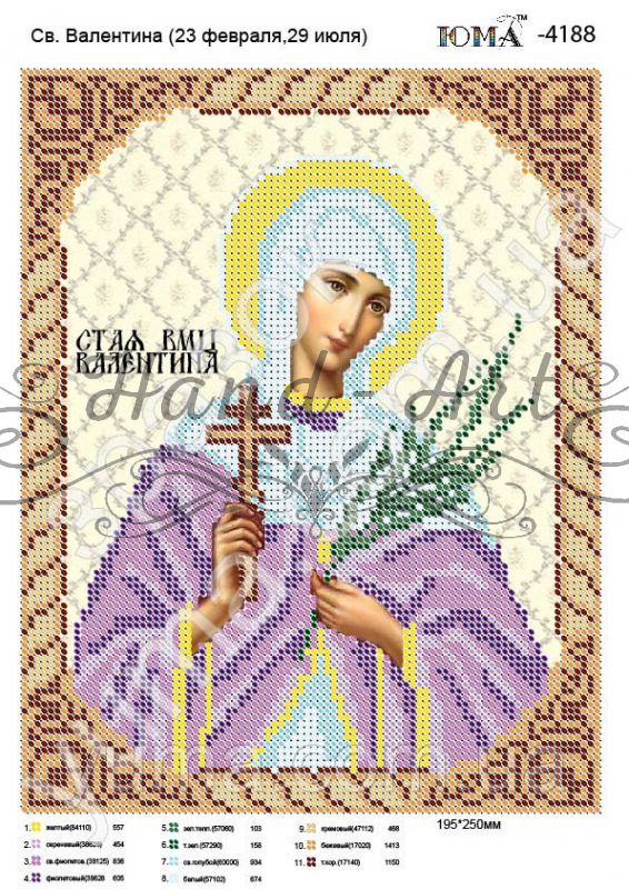 Схема для вишивки Св. Валентина