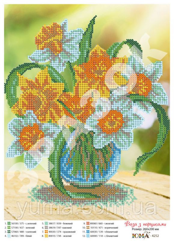 Схема для вишивки  Ваза з Нарцисами