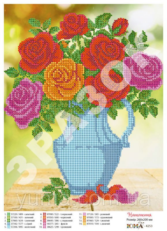 Схема для вишивки  Ваза з Розами