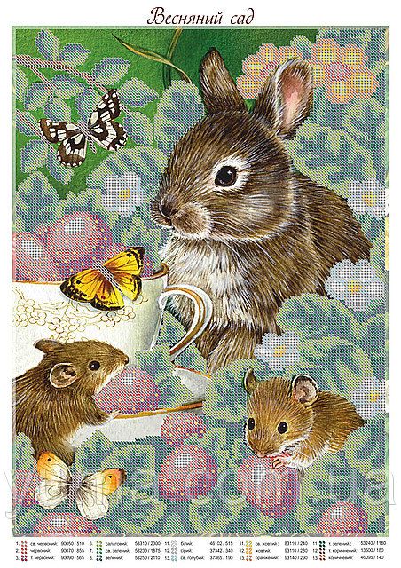 Схема для вишивки Весняний Сад