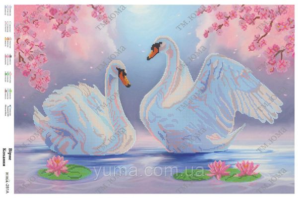 Схема для вишивки часткова  Вірне Кохання