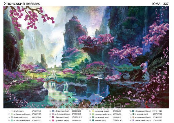 Схема для вишивки  Японський Пейзаж