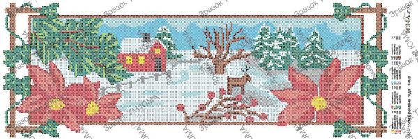 Панно для вишивки Зима