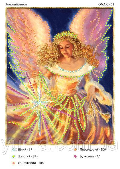 Схема для вишивки Золотий Янгол